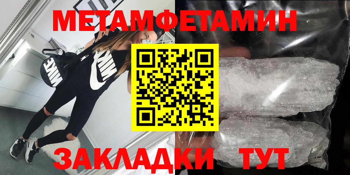 Амфетамин 98% Усть-Илимск