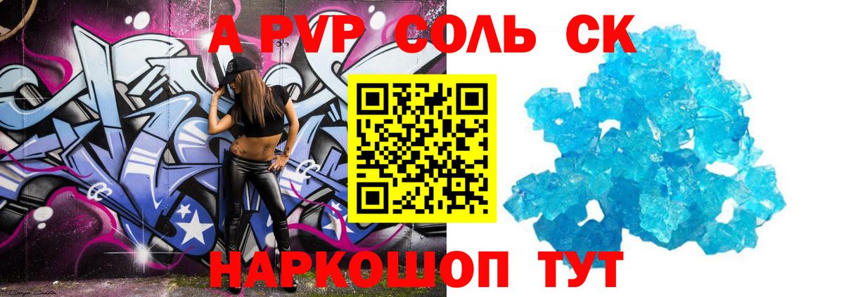 Альфа ПВП СК  Вход с VPN  Усть-Илимск 