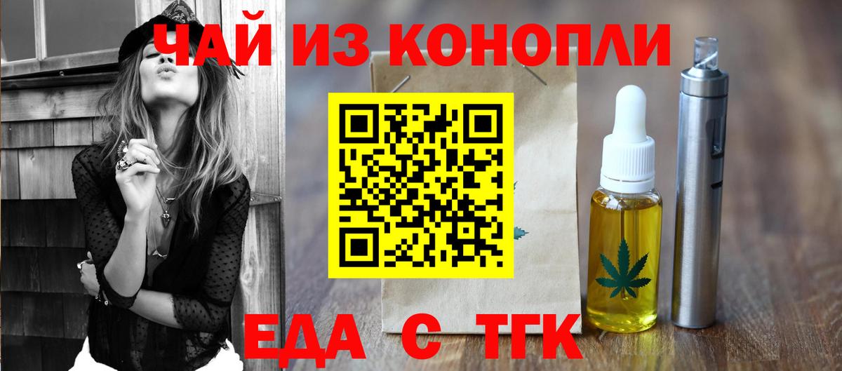 Canna-Cookies марихуана Усть-Илимск