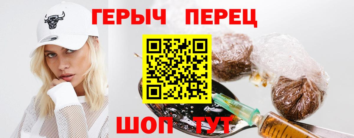 ГЕРОИН Афган  Вход с VPN  ГЕРОИН  Усть-Илимск 