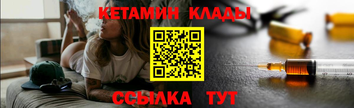 Усть-Илимск  Alpha-PVP СОЛЬ   МЕФ кристаллы  Вход с VPN  Канабис  Бошки Шишки  КОКАИН  ГАШ 