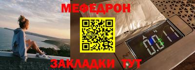 первитин Можга