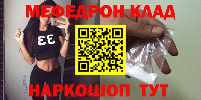 винт Можайск