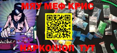 ПСИЛОЦИБИНОВЫЕ ГРИБЫ Моздок