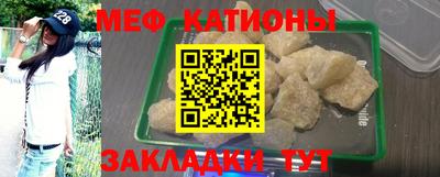 винт Можайск