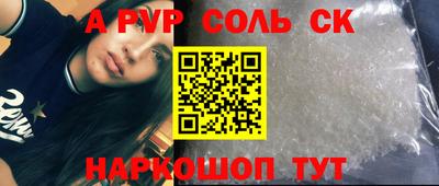 ПСИЛОЦИБИНОВЫЕ ГРИБЫ Моздок