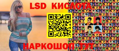 ПСИЛОЦИБИНОВЫЕ ГРИБЫ Моздок