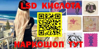 гашиш Ставрополь