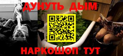 винт Можайск