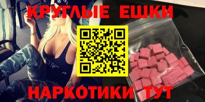 ПСИЛОЦИБИНОВЫЕ ГРИБЫ Моздок