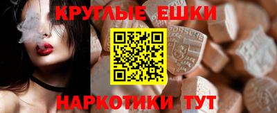 ПСИЛОЦИБИНОВЫЕ ГРИБЫ Моздок