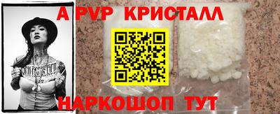 первитин Можга