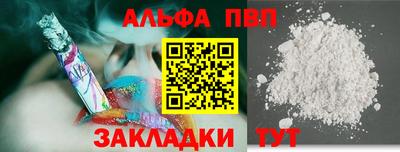 первитин Можга