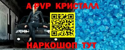 первитин Можга