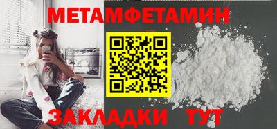 винт Можайск