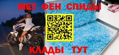 первитин Можга