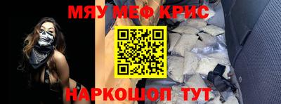 винт Можайск