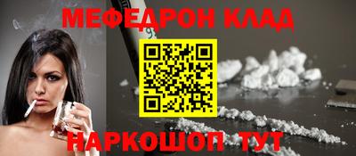 ПСИЛОЦИБИНОВЫЕ ГРИБЫ Моздок