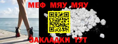 винт Можайск