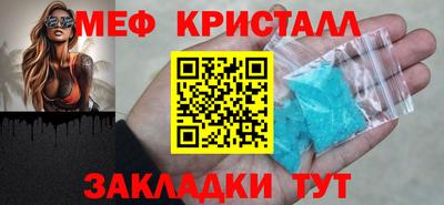 винт Можайск