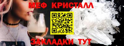 первитин Можга