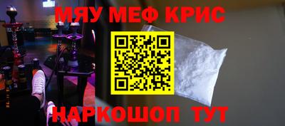 первитин Можга