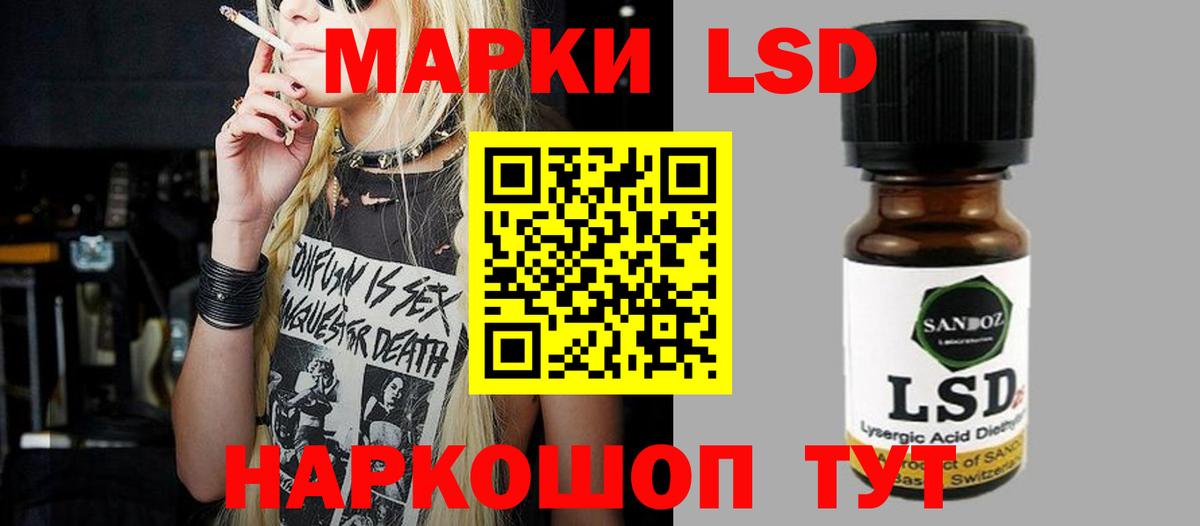 ЛСД экстази ecstasy Усть-Илимск