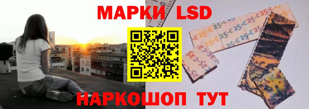 LSD-25 экстази кислота  Лсд 25 экстази кислота  Вход с VPN  Усть-Илимск 