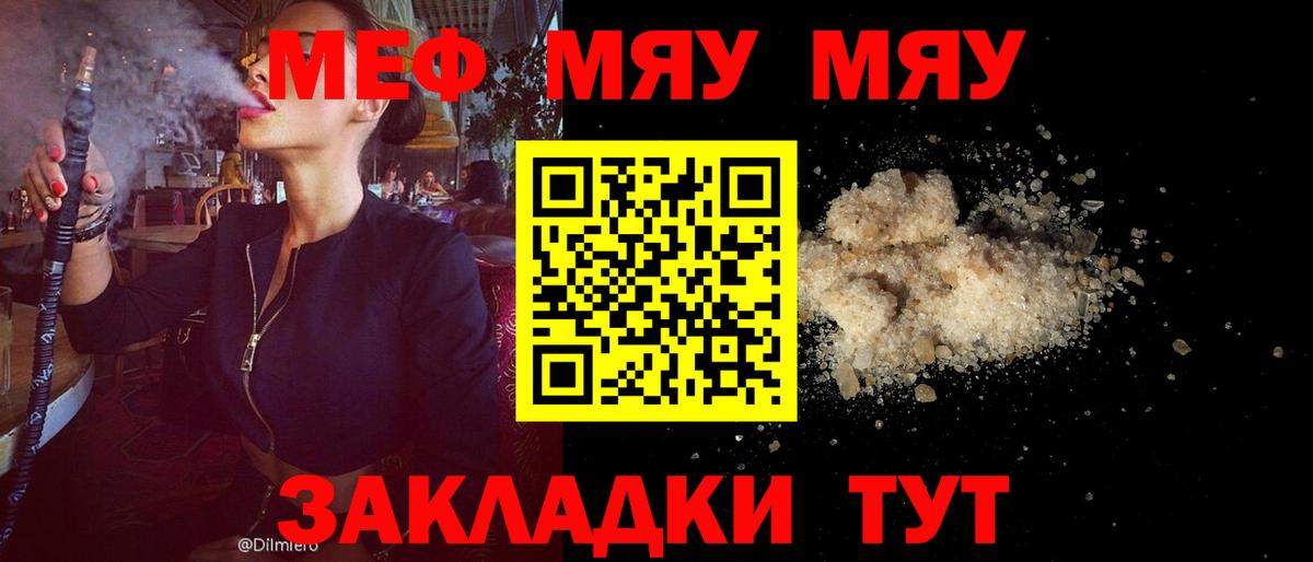 МЕФ  Усть-Илимск