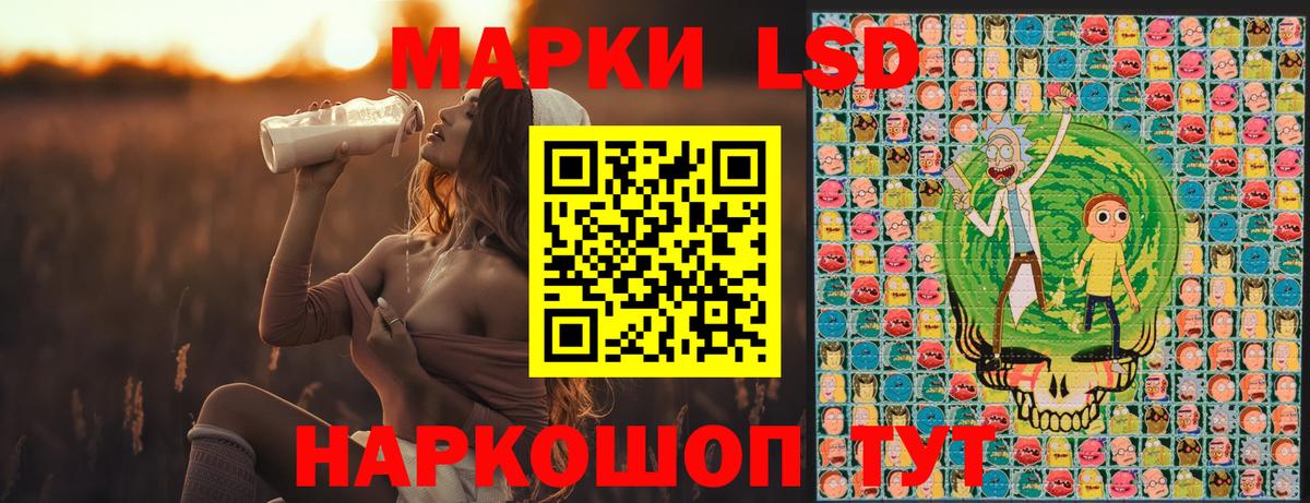 Марки N-bome 1,5мг  Вход с VPN  где купить   Марки N-bome 1,5мг  Усть-Илимск 