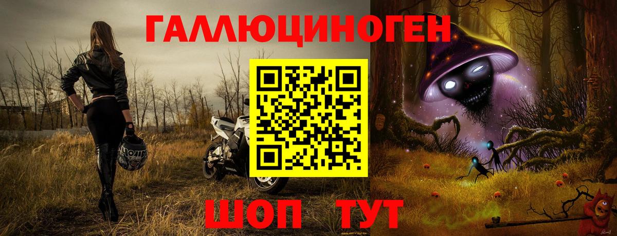 Галлюциногенные грибы мицелий Усть-Илимск