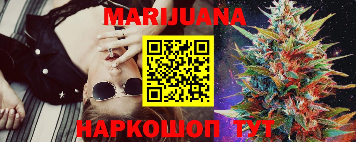Бошки марихуана AK-47  Бошки марихуана тримм  Вход с VPN  Усть-Илимск  Бошки Шишки планчик 