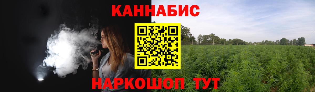 Бошки Шишки LSD WEED Усть-Илимск